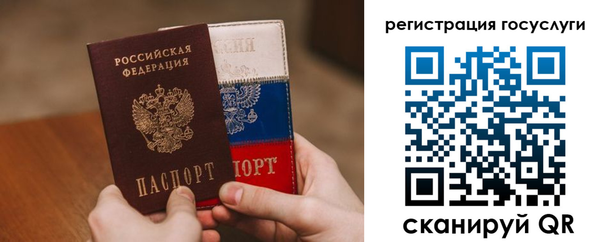 купить прописку в Семилуках