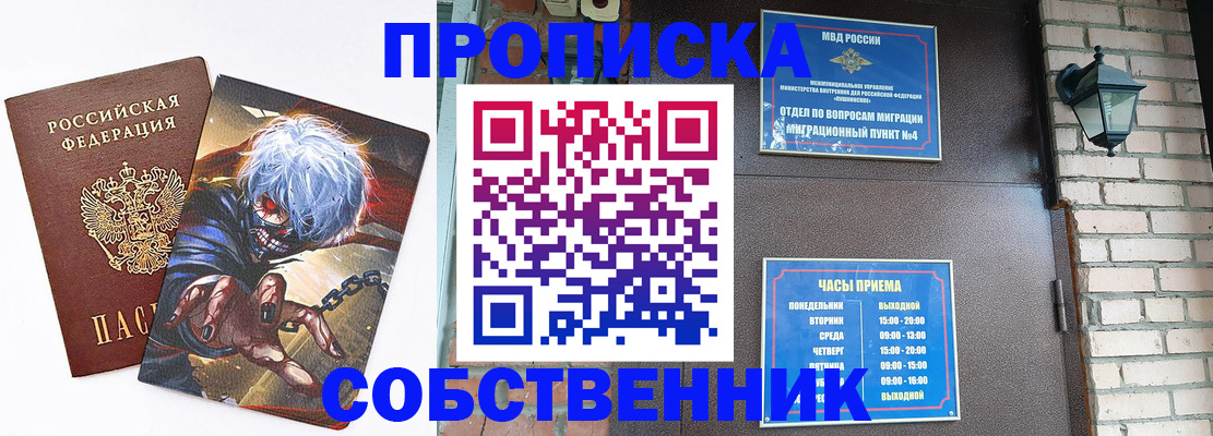 регистрация для дет. сада в Семилуках