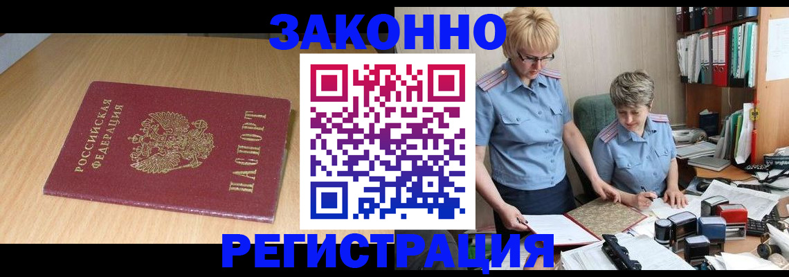 регистрация для школы в Семилуках