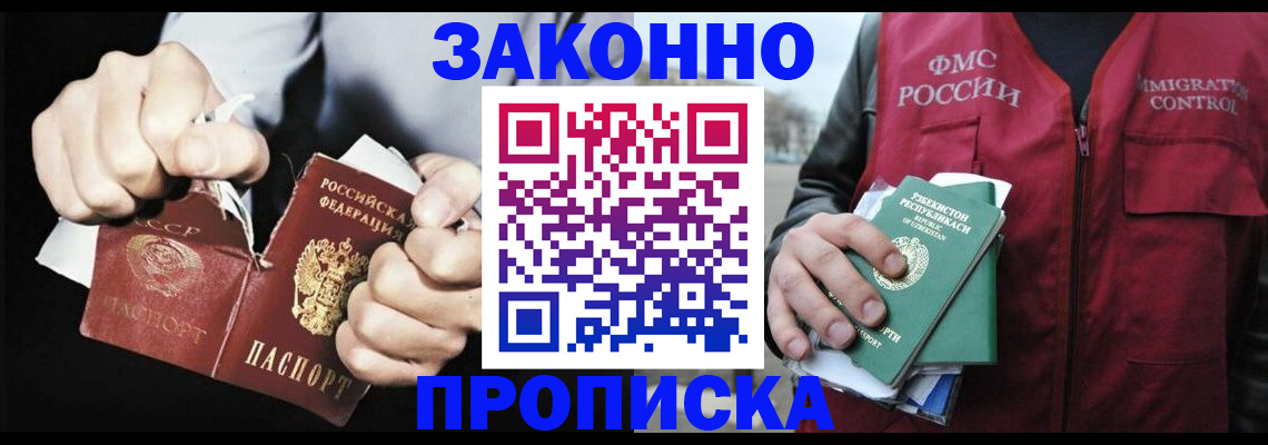 регистрация для дет. сада в Семилуках
