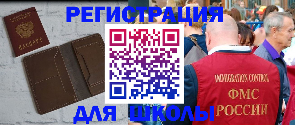 прописка от собственника в Семилуках