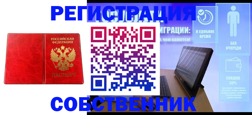 регистрация для дет. сада в Семилуках